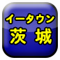 鼮߈錧X   Ǝٰߒcٌ̻l߰ٻēo^ fΰ߰SNS۸ޑݸWHPnPortalSite Web HomePage Ibaraki